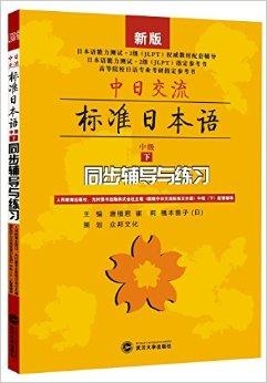 日本科技、文化与社会发展的最新交汇点同步更新