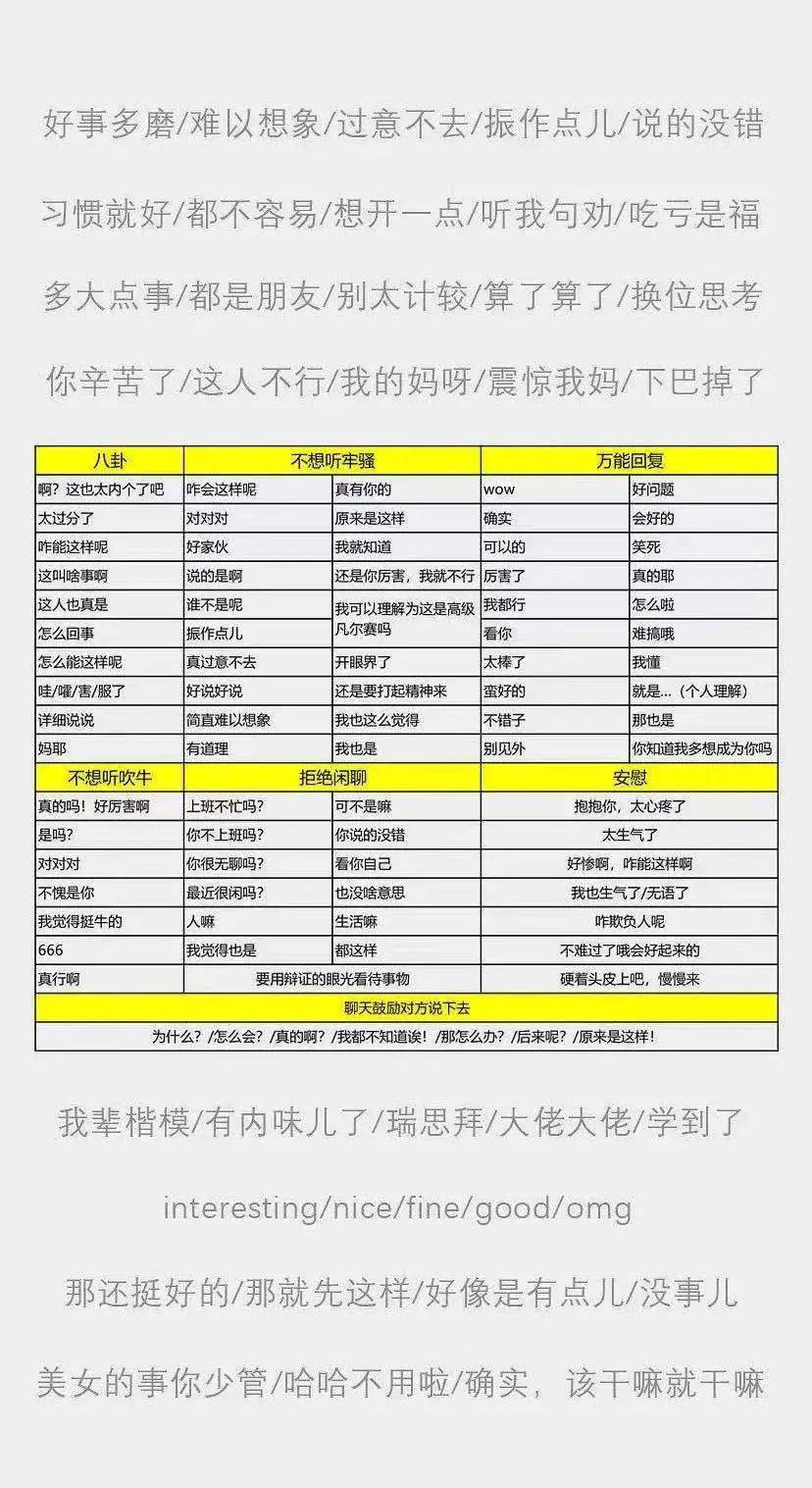 2024澳门特马今晚开奖图纸,最新正品解答落实_冒险款60.888