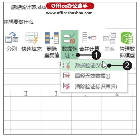 今期二肖四码必中,实地数据验证策略_8K19.233