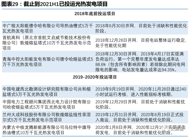 澳门今晚开特马+开奖结果课优势,确保成语解释落实的问题_Lite53.65