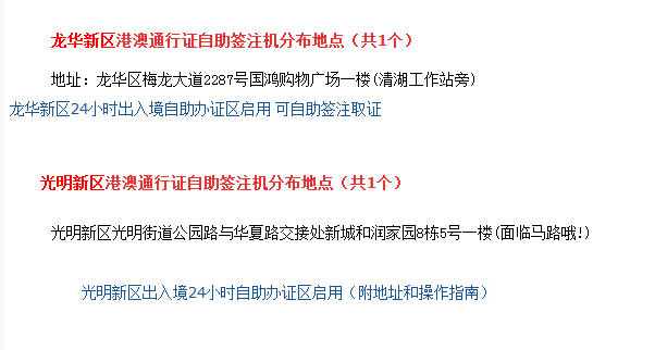 新澳门六开奖历史记录,精细解读解析_RemixOS19.10