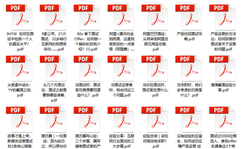 2024新奥正版资料大全｜全面把握解答解释策略