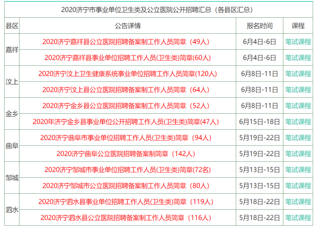 2024香港资料大全免费,权威分析说明_标准版90.65.32