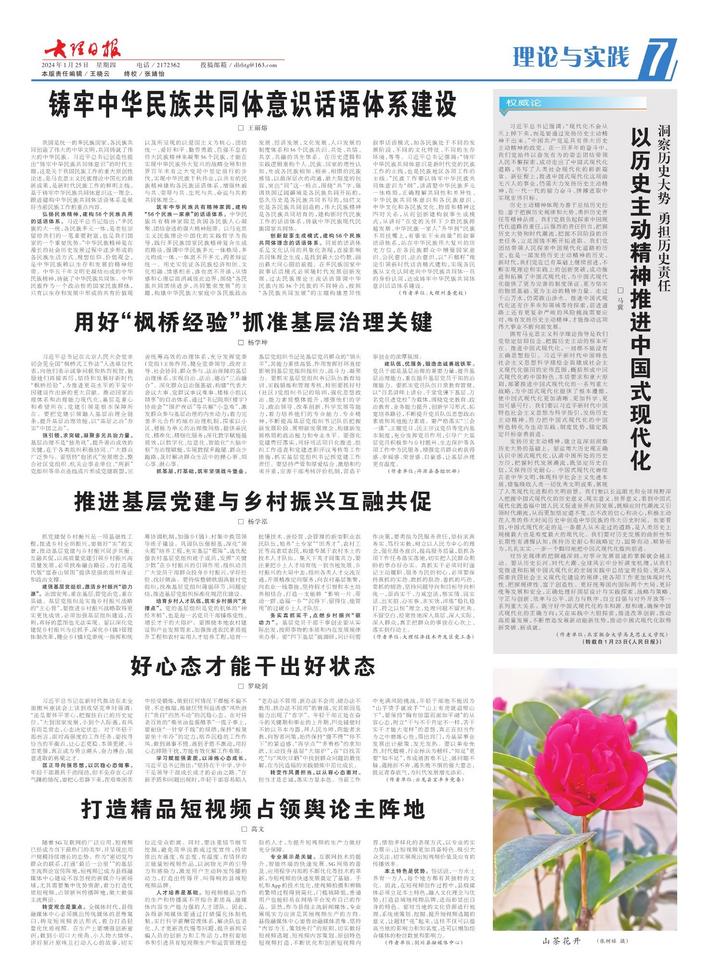 二四六每期期期准中奖经验分享,定性评估说明_战斗版47.113