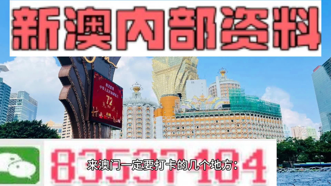 新澳2024今晚开奖资料,最新核心解答落实_进阶版83.444