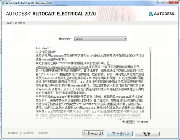 管家婆一码一肖100中奖舟山,收益分析说明_Windows50.769