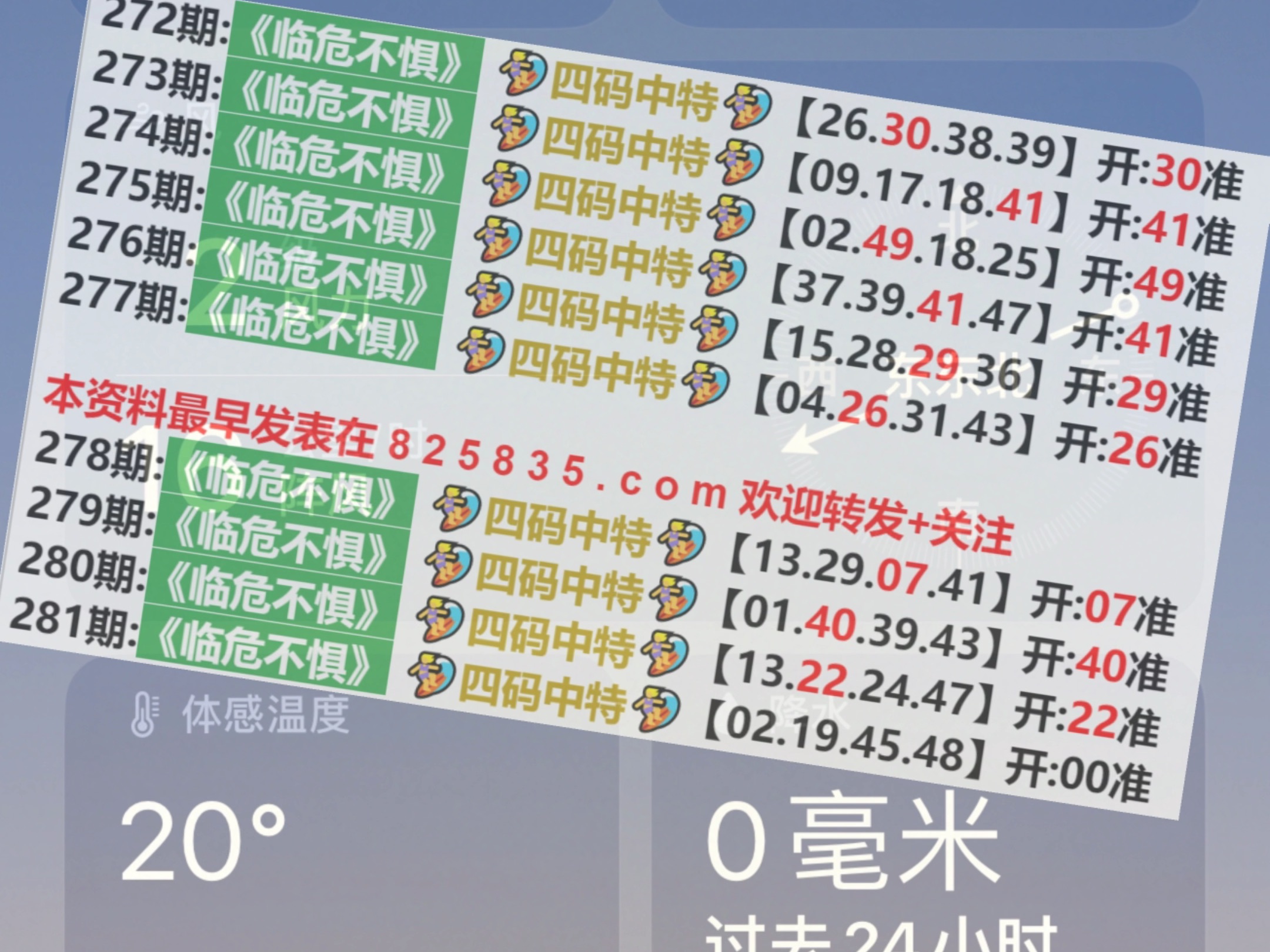 2024澳门特马今晚开奖56期的,深入应用数据解析_专属款16.946