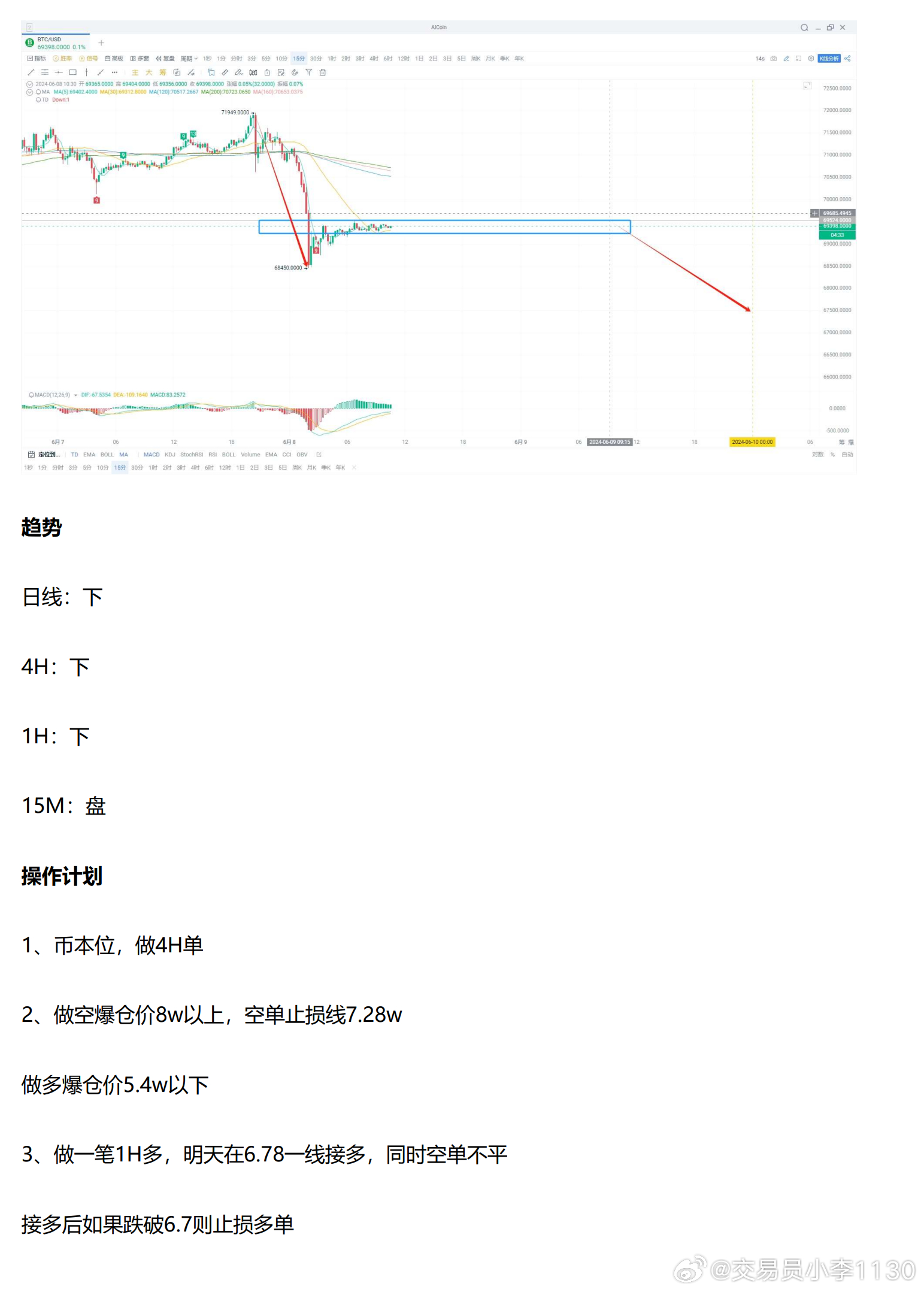 25049.0cm新奥彩40063,最新动态方案_增强版73.931