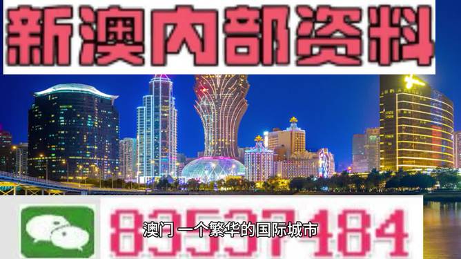 澳门正版资料免费大全新闻最新大神｜深度解答解释定义