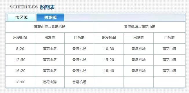 2024年香港6合开奖结果+开奖记录,科学化方案实施探讨_3D25.214