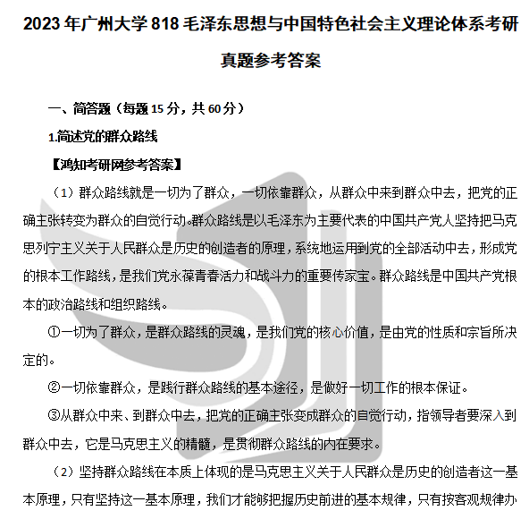 新澳2024天天正版资料大全,新兴技术推进策略_旗舰款55.930