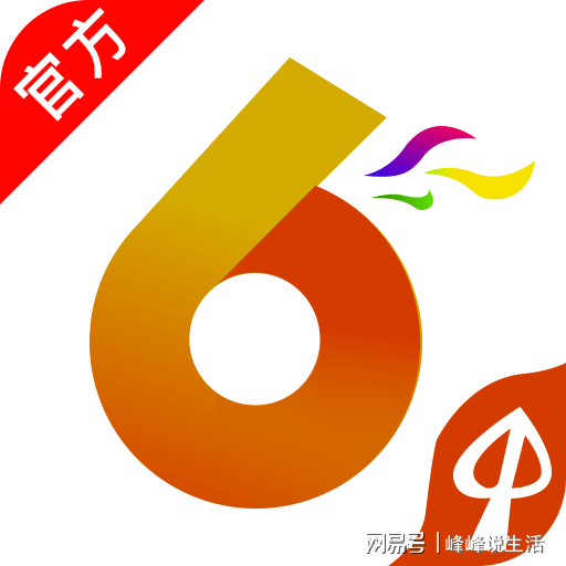 2024年香港港六+彩开奖号码,稳定性执行计划_U15.290