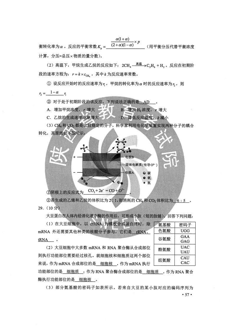 香港二四六免费开奖,广泛的解释落实方法分析_终极版89.832