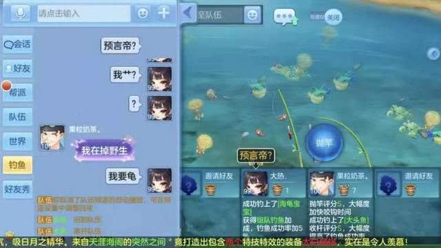 最新声控游戏掀起业界新潮流