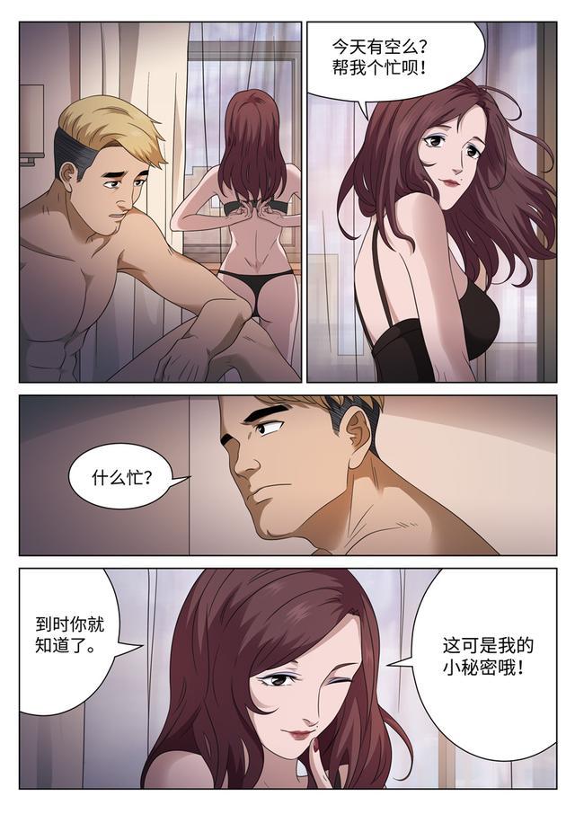 深度心理与奇幻世界的交融，最新邪恶催眠漫画探索