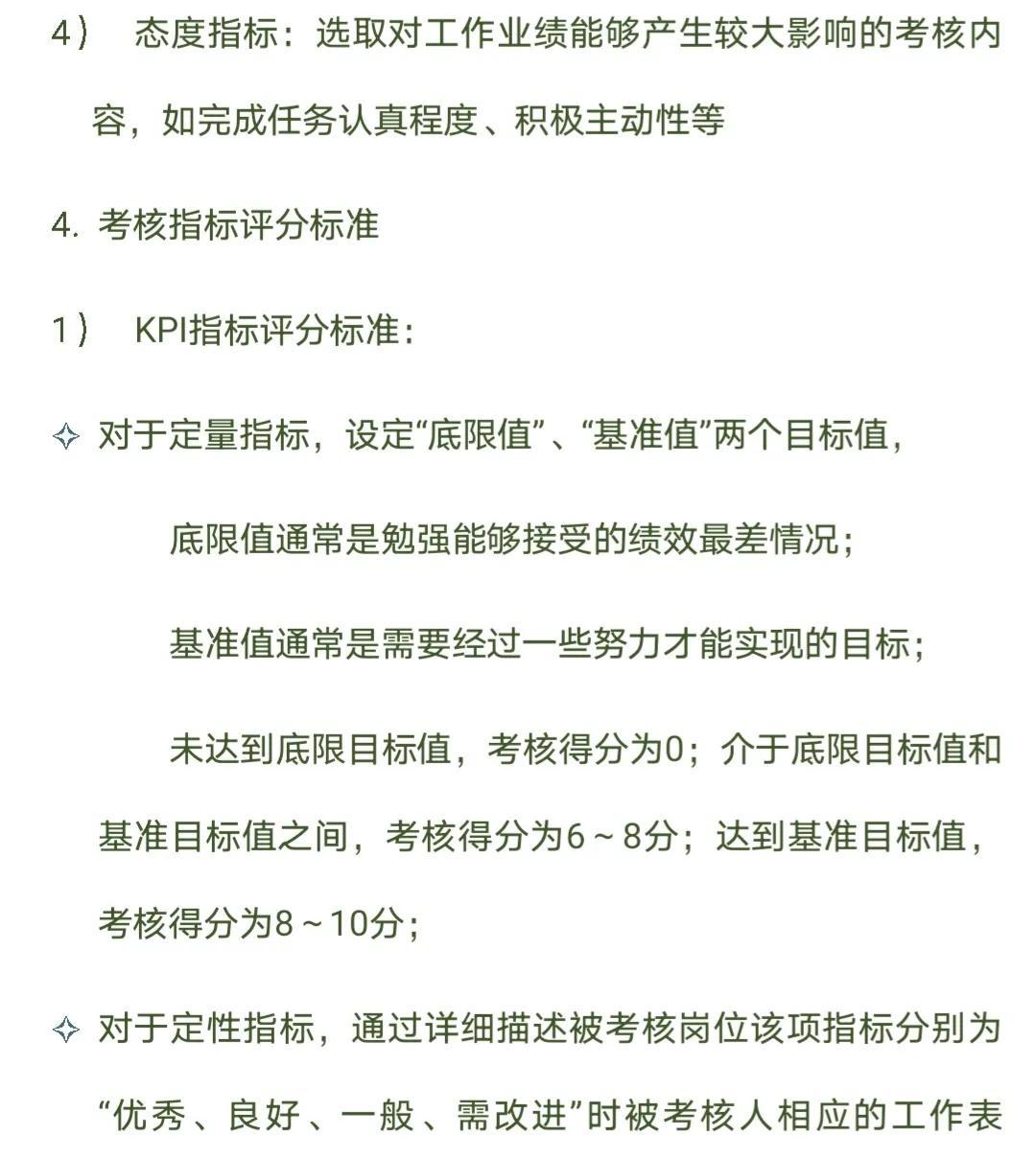 最新表格版本重塑数据处理与展示方式革命