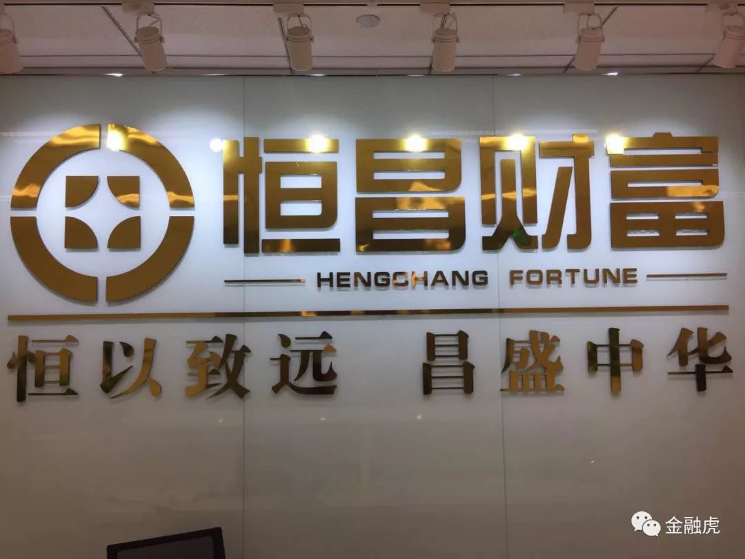 恒昌最新动态，迈向未来的坚定步伐进展报告